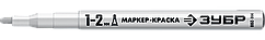 Маркеры-краска, МК-200 серия «ПРОФЕССИОНАЛ»