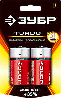 Батарейки ″TURBO″ алкалиновые, D, 1.5В