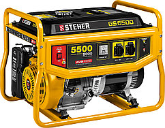 STEHER 5500 Вт, бензиновый генератор (GS-6500)