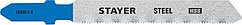STAYER T118A, 2 шт, 50 мм / 1.2 мм, T-хвост., HSS сталь, по металлу толщиной 1.5-2 мм, полотна для лобзика,