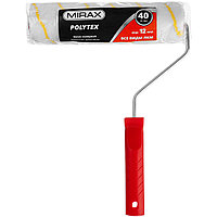 MIRAX POLYTEX, 40 х 240 мм, бюгель 6 мм, ворс 12 мм, полиакрил/полиэстер, все виды ЛКМ, малярный валик